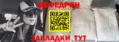 а пвп мука Аргун