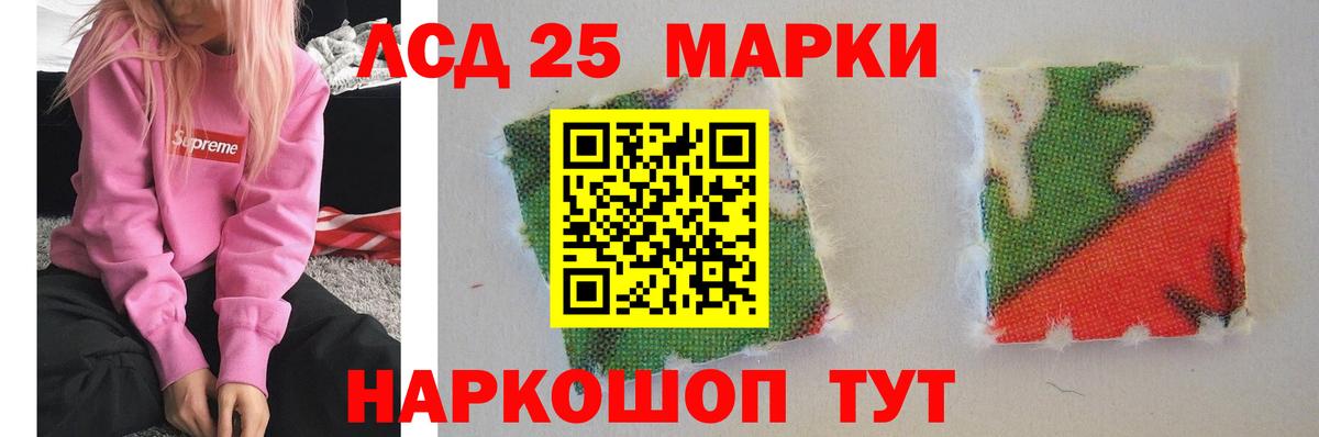 Великий Новгород  Лсд 25 экстази  LSD-25 экстази ecstasy  Вход с VPN  ЛСД экстази ecstasy 
