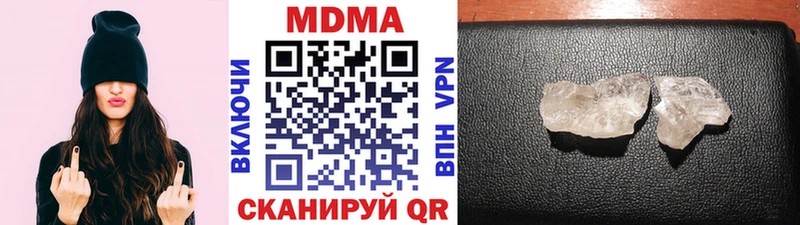 МДМА молли  даркнет телеграм  Великий Новгород  МЕГА как войти 
