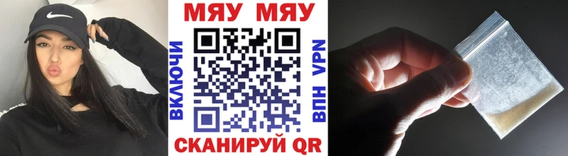 МЕФ  Великий Новгород