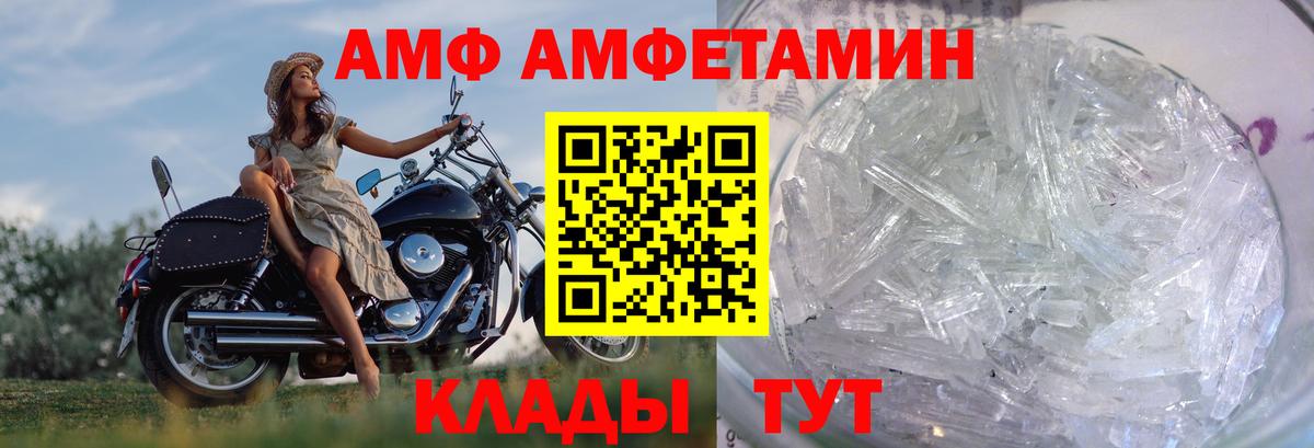 Великий Новгород  Первитин Methamphetamine  Вход с VPN  Первитин Methamphetamine 