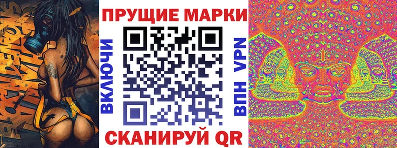 Марки 25I-NBOMe 1,5мг  Великий Новгород 