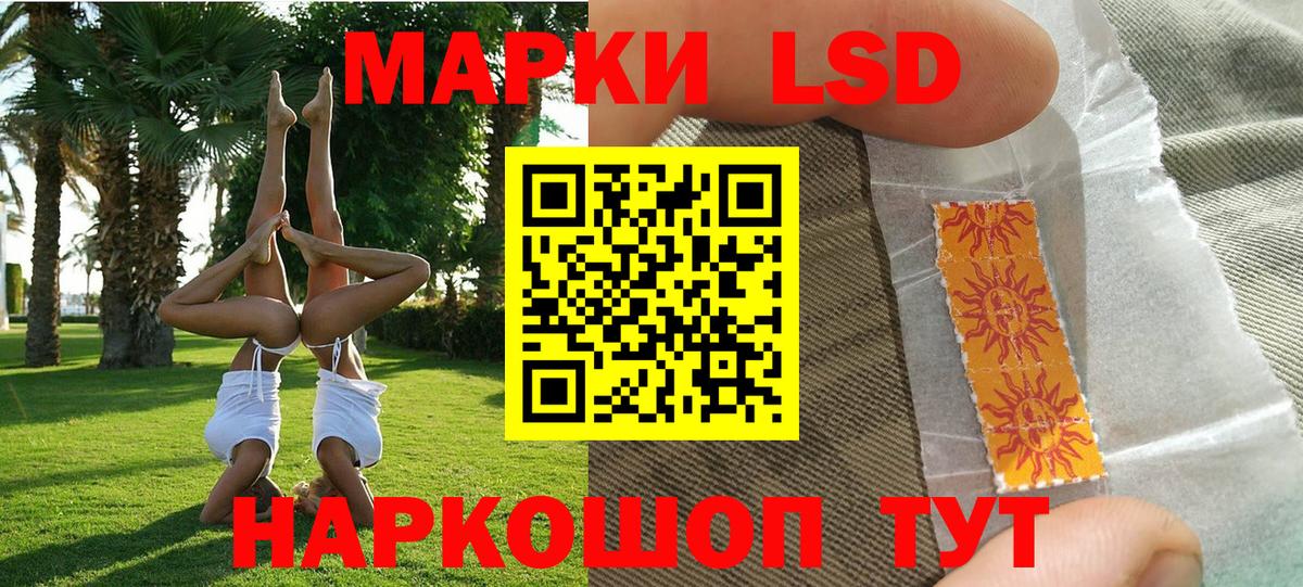 Великий Новгород  закладки  Марки NBOMe  Марки NBOMe 1,8мг  Вход с VPN  Марки NBOMe 1,8мг 