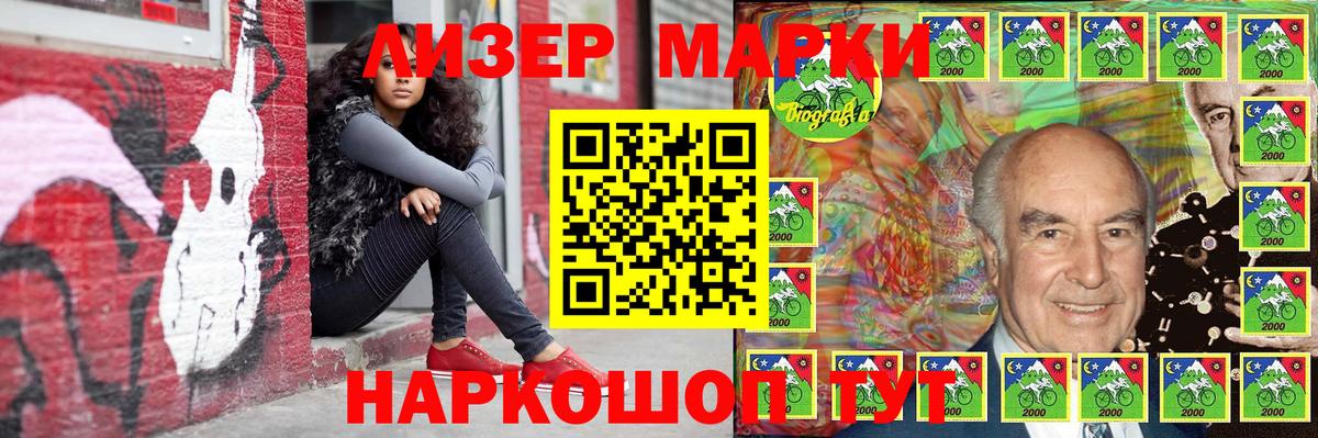 Марки NBOMe 1,5мг  Марки NBOMe 1,5мг  Марки NBOMe  Великий Новгород 
