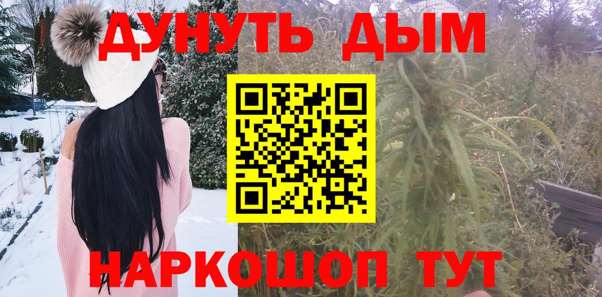 Каннабис марихуана Великий Новгород