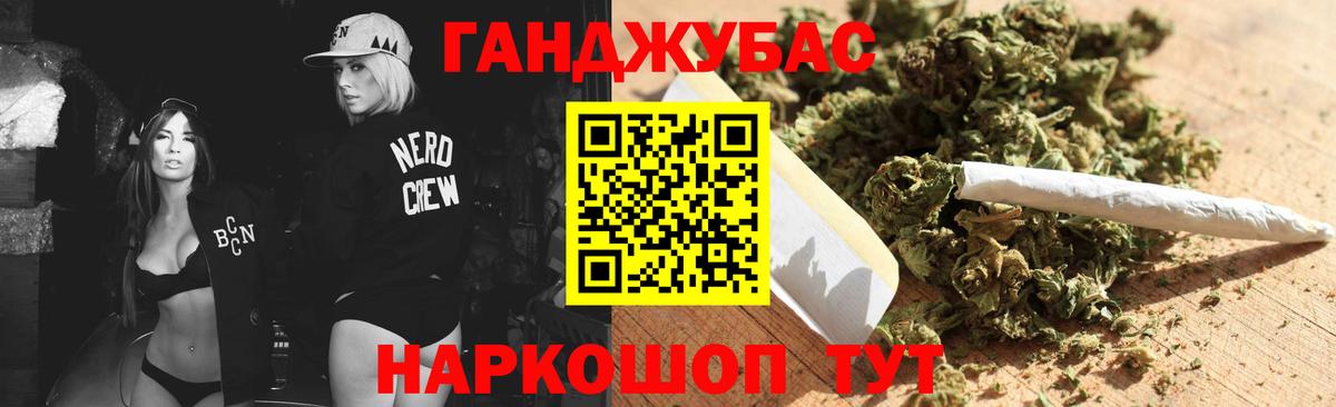 Канабис семена  Марихуана AK-47  Шишки марихуана семена  Великий Новгород 